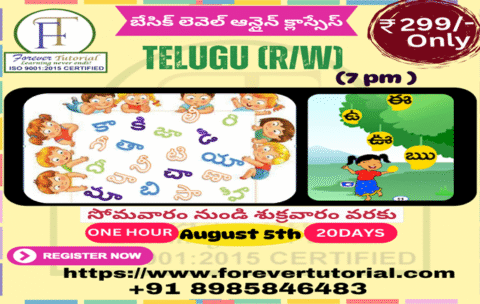 సోమవారం నుండి శుక్రవారం వరకు (990 x 989 px)