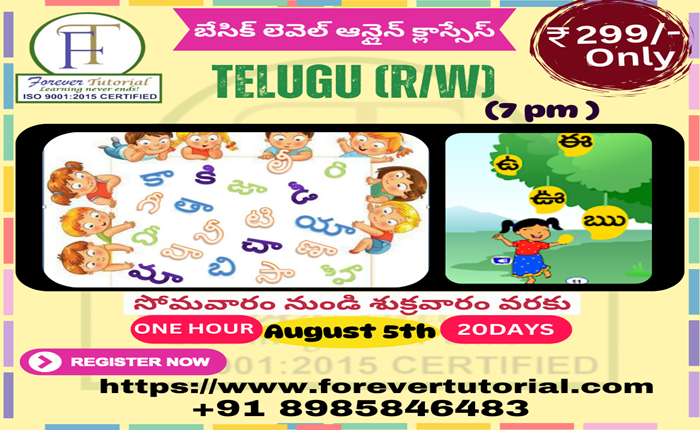 సోమవారం నుండి శుక్రవారం వరకు (990 x 989 px)